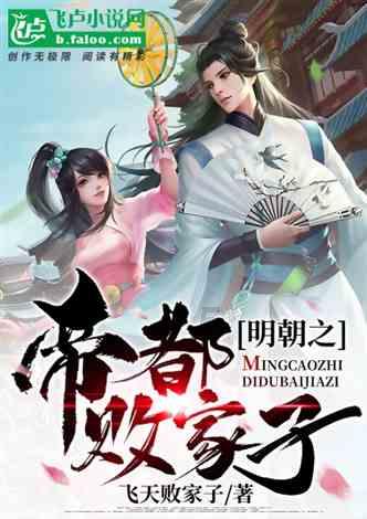 峨眉山三霄娘娘显灵,七十二人命丧三霄洞且死状扭曲面目狰狞