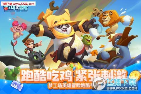 逃离黑砖房间