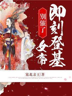 潍坊下雪了