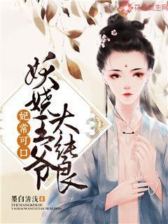 潮人篮球