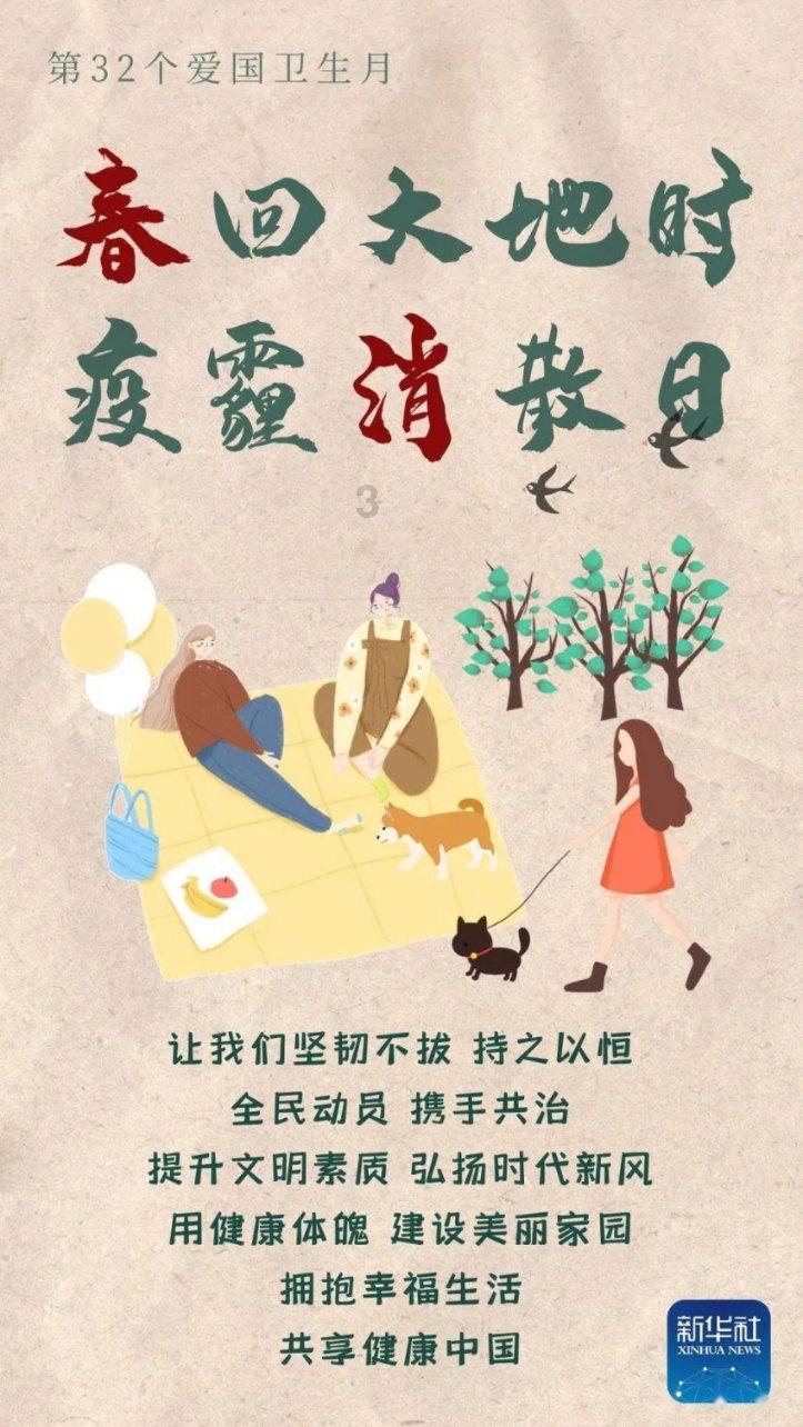 攀登高峰无敌版