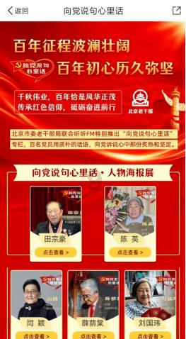 救援应届毕业生