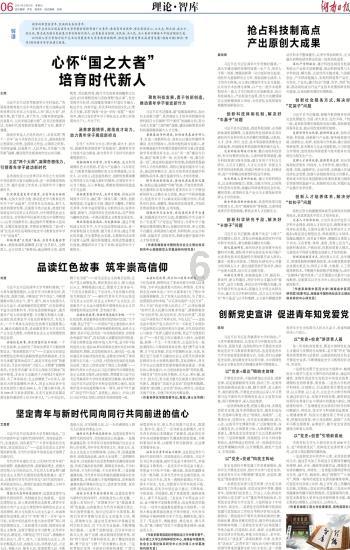 淮阳区委书记张建党调研工业项目建设和农业产业发展工作